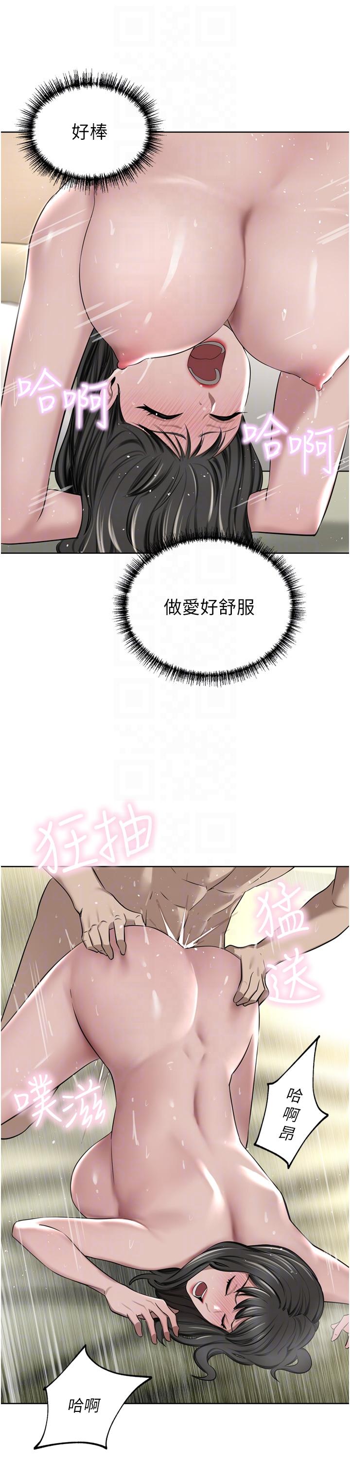 [韩国漫画] 豪门人妻 剧情,熟女人妻,巨乳大奶#[49P]-31