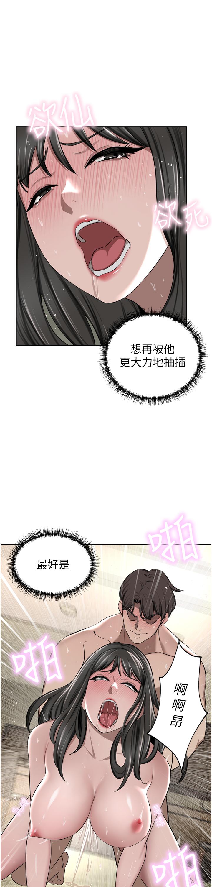 [韩国漫画] 豪门人妻 剧情,熟女人妻,巨乳大奶#[49P]-32