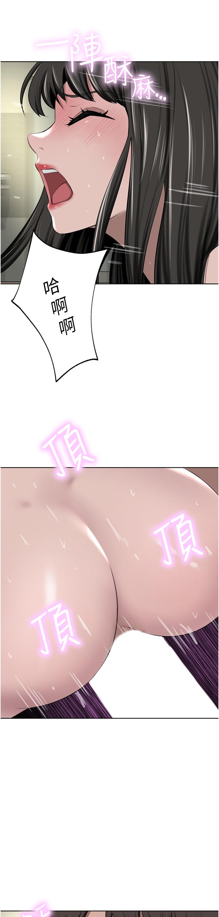 [韩国漫画] 豪门人妻 剧情,熟女人妻,巨乳大奶#[49P]-34