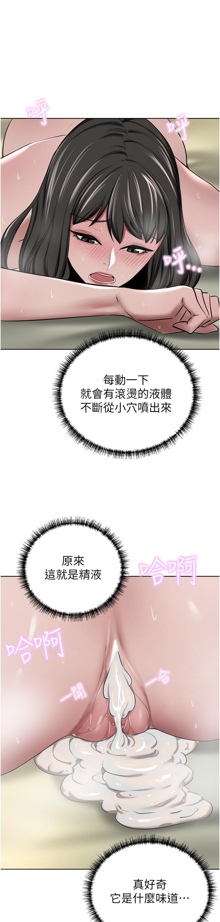 [韩国漫画] 豪门人妻 剧情,熟女人妻,巨乳大奶#[49P]-41