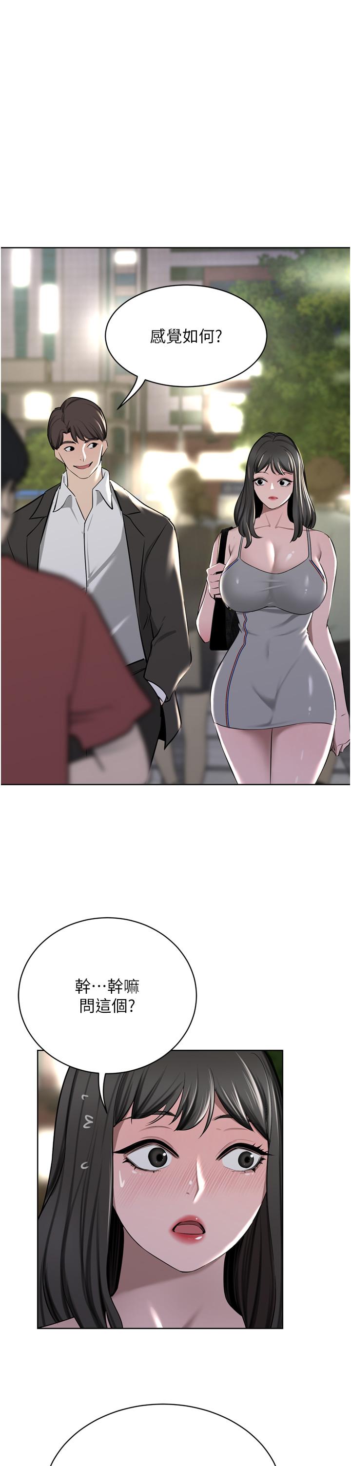 [韩国漫画] 豪门人妻 剧情,熟女人妻,巨乳大奶#[49P]-44