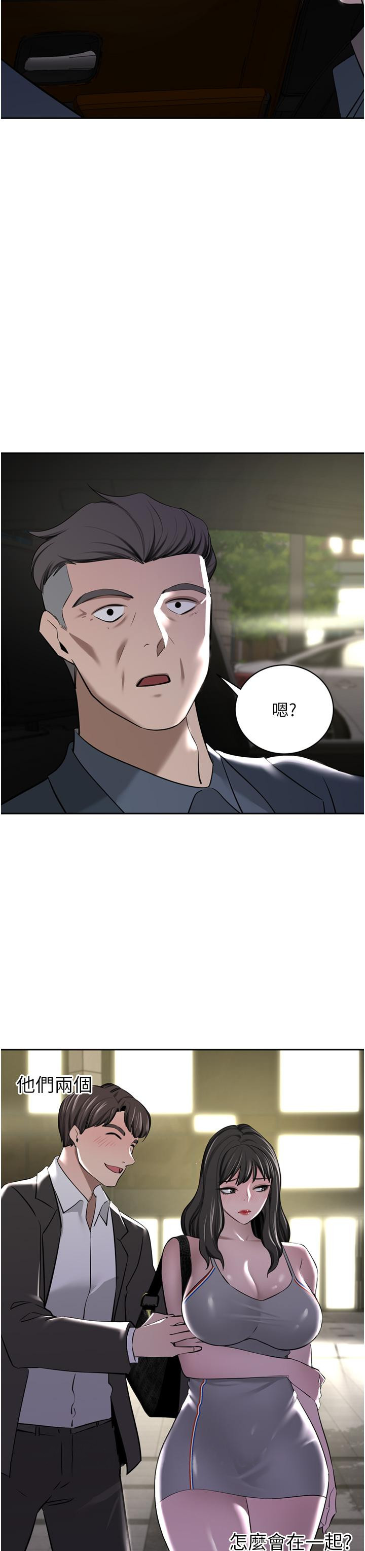 [韩国漫画] 豪门人妻 剧情,熟女人妻,巨乳大奶#[49P]-48