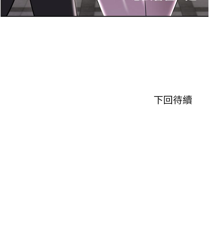 [韩国漫画] 豪门人妻 剧情,熟女人妻,巨乳大奶#[49P]-49