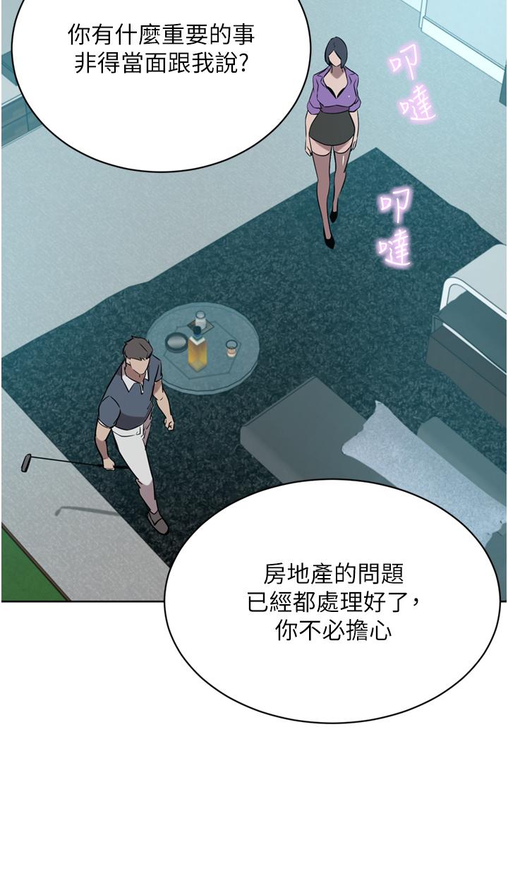 [韩国漫画] 豪门人妻 剧情,熟女人妻,巨乳大奶#[53P]-11