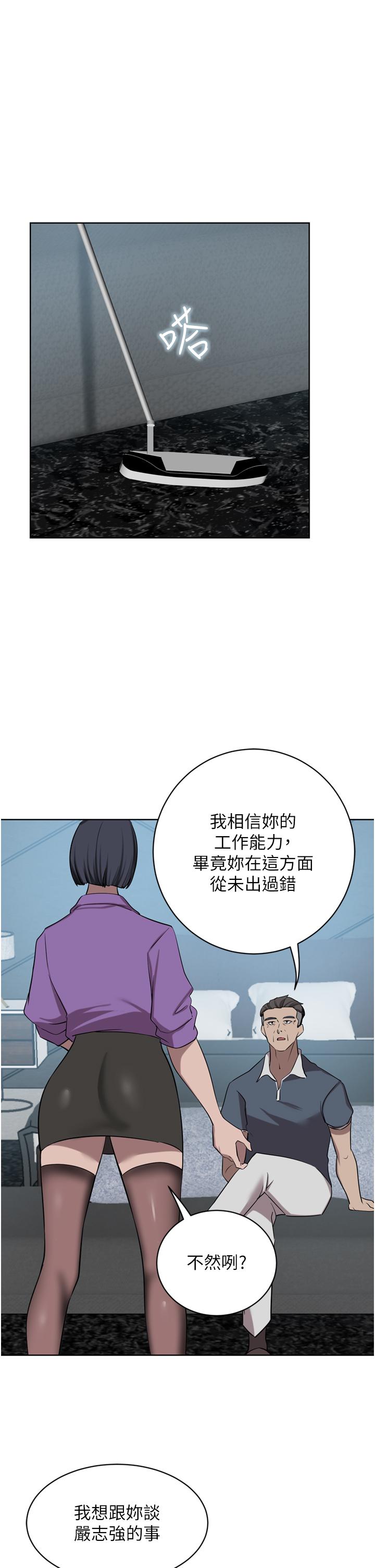 [韩国漫画] 豪门人妻 剧情,熟女人妻,巨乳大奶#[53P]-12