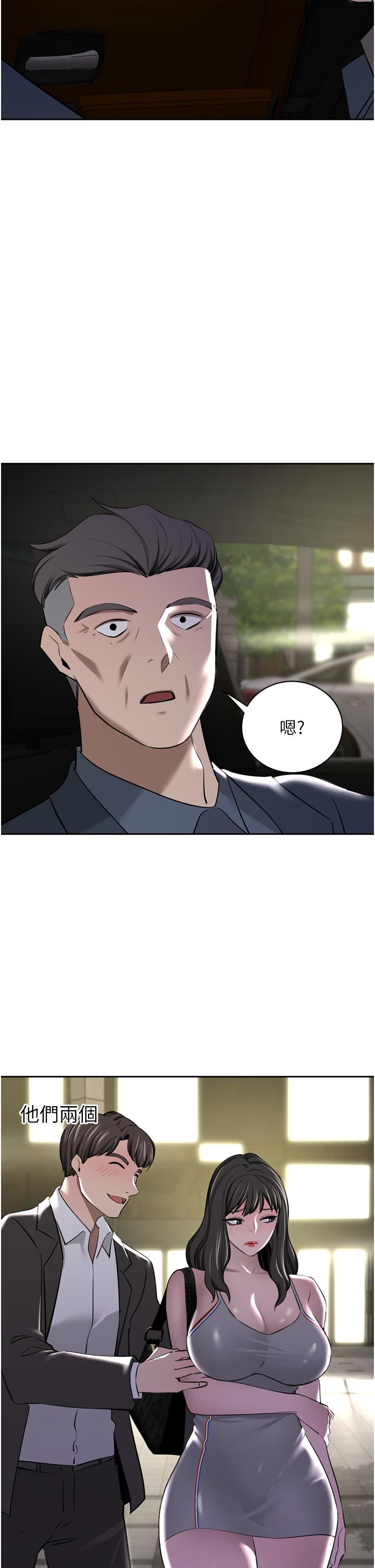 [韩国漫画] 豪门人妻 剧情,熟女人妻,巨乳大奶#[53P]-2