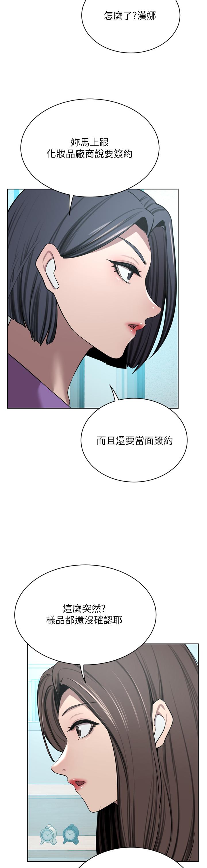 [韩国漫画] 豪门人妻 剧情,熟女人妻,巨乳大奶#[53P]-31