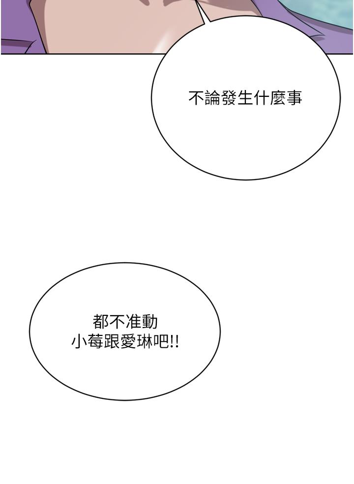 [韩国漫画] 豪门人妻 剧情,熟女人妻,巨乳大奶#[53P]-43