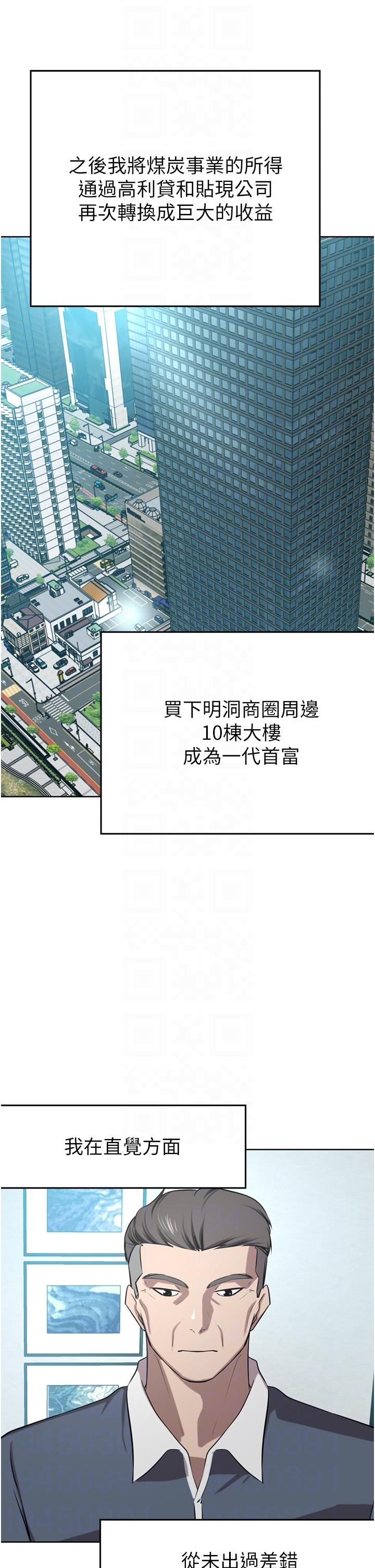 [韩国漫画] 豪门人妻 剧情,熟女人妻,巨乳大奶#[53P]-6