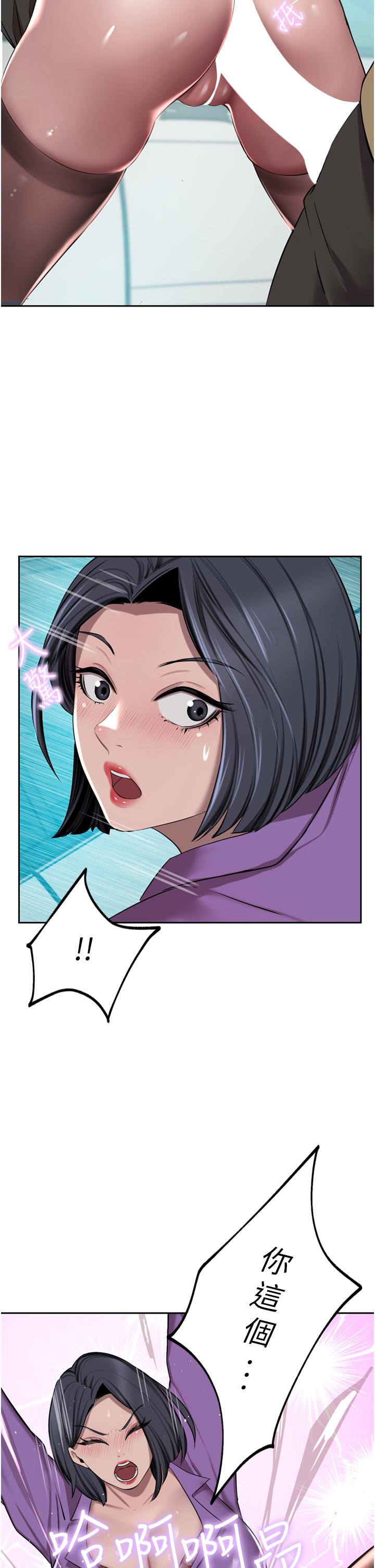 [韩国漫画] 豪门人妻 剧情,熟女人妻,巨乳大奶#[49P]-1