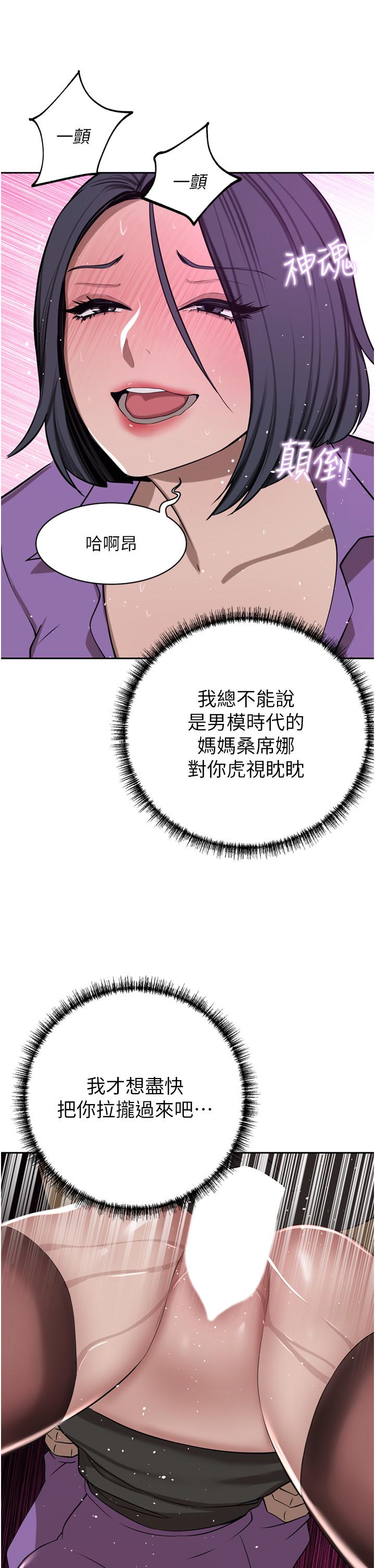 [韩国漫画] 豪门人妻 剧情,熟女人妻,巨乳大奶#[49P]-10