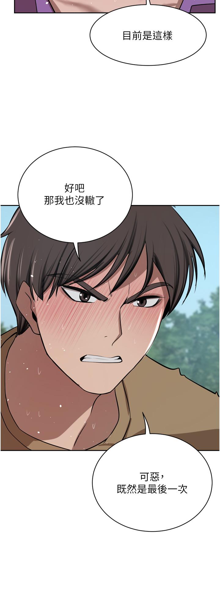 [韩国漫画] 豪门人妻 剧情,熟女人妻,巨乳大奶#[49P]-12