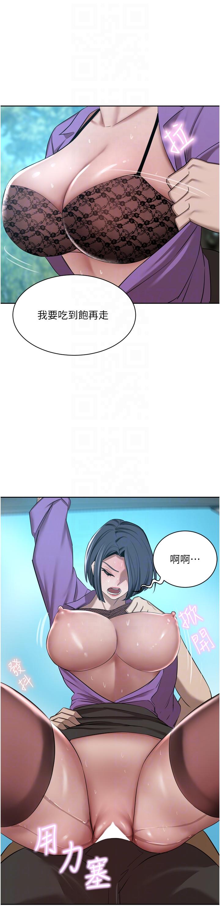 [韩国漫画] 豪门人妻 剧情,熟女人妻,巨乳大奶#[49P]-13