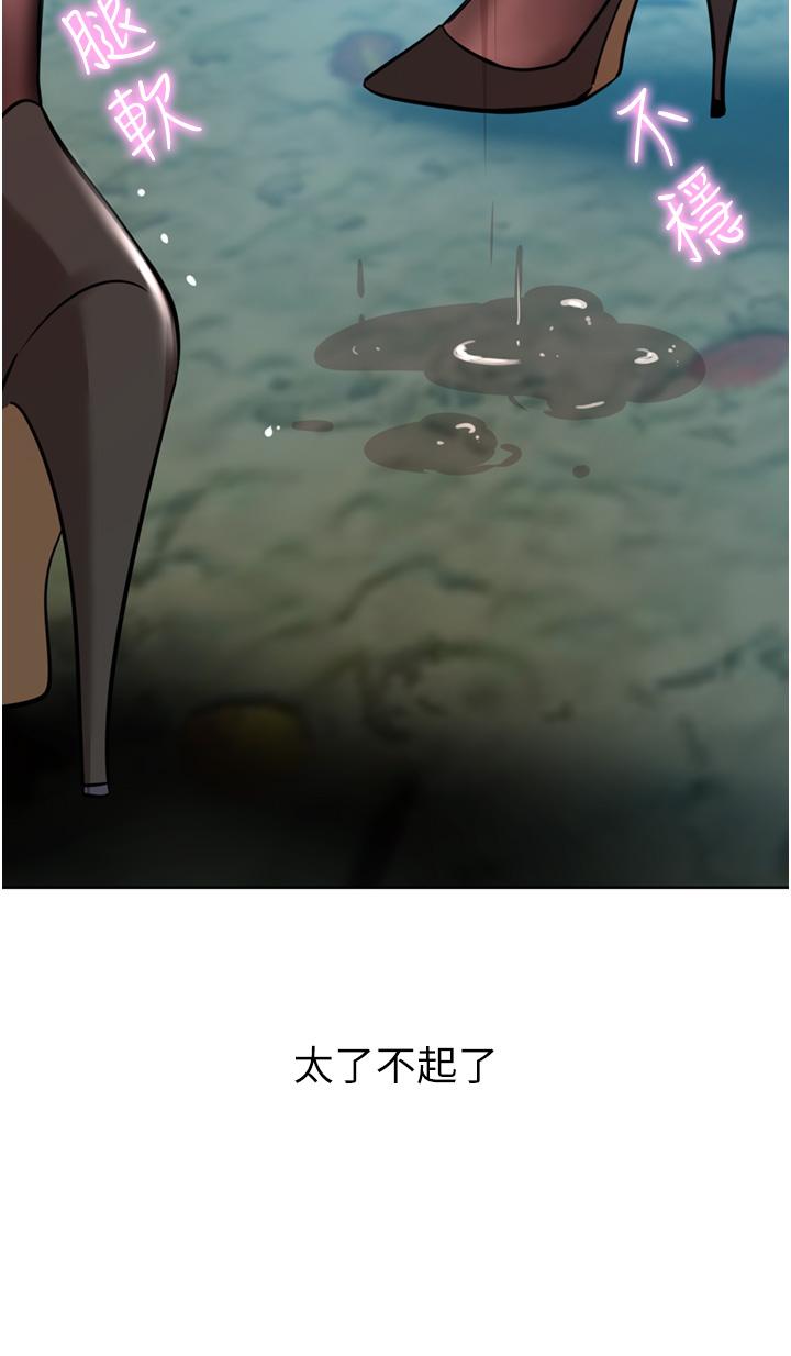 [韩国漫画] 豪门人妻 剧情,熟女人妻,巨乳大奶#[49P]-18