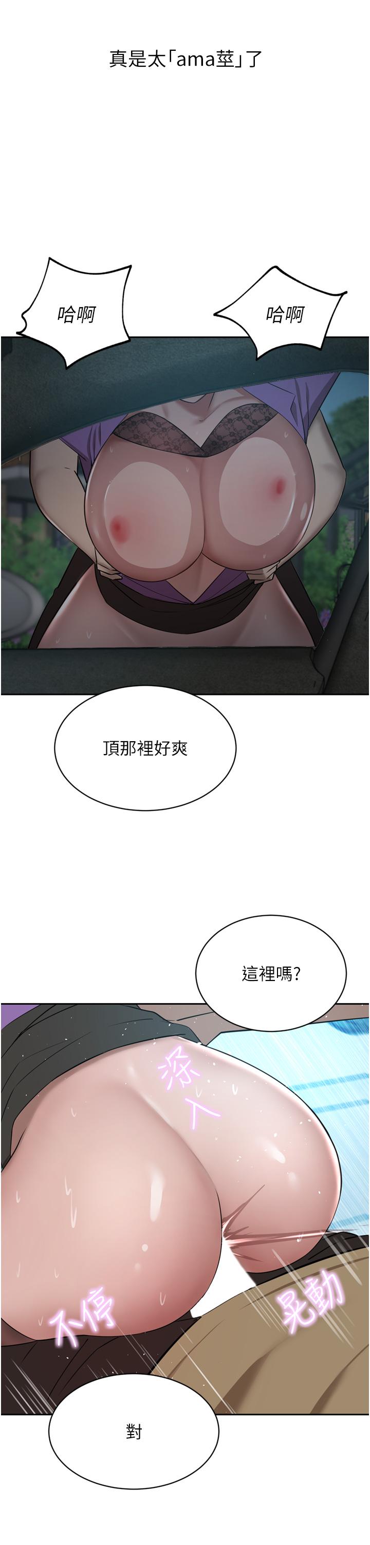 [韩国漫画] 豪门人妻 剧情,熟女人妻,巨乳大奶#[49P]-20