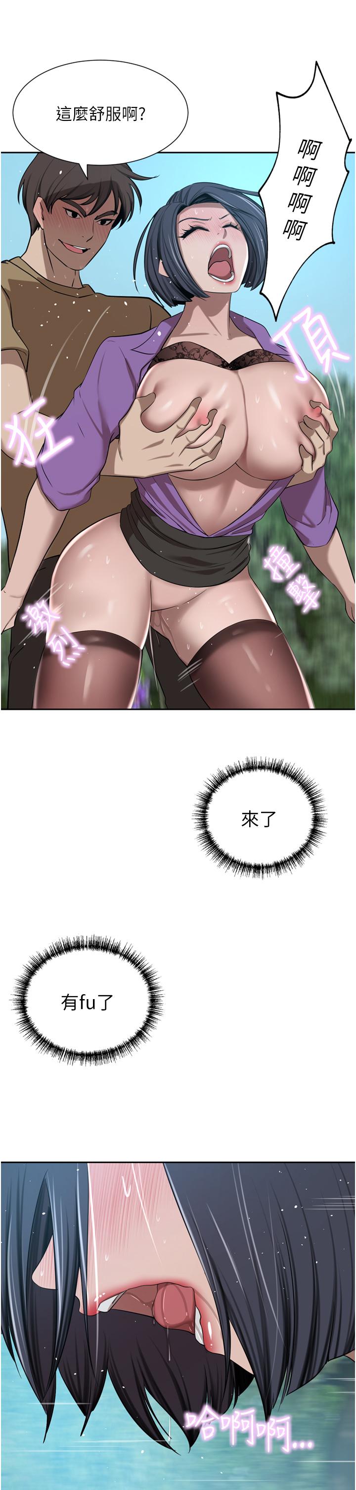 [韩国漫画] 豪门人妻 剧情,熟女人妻,巨乳大奶#[49P]-22