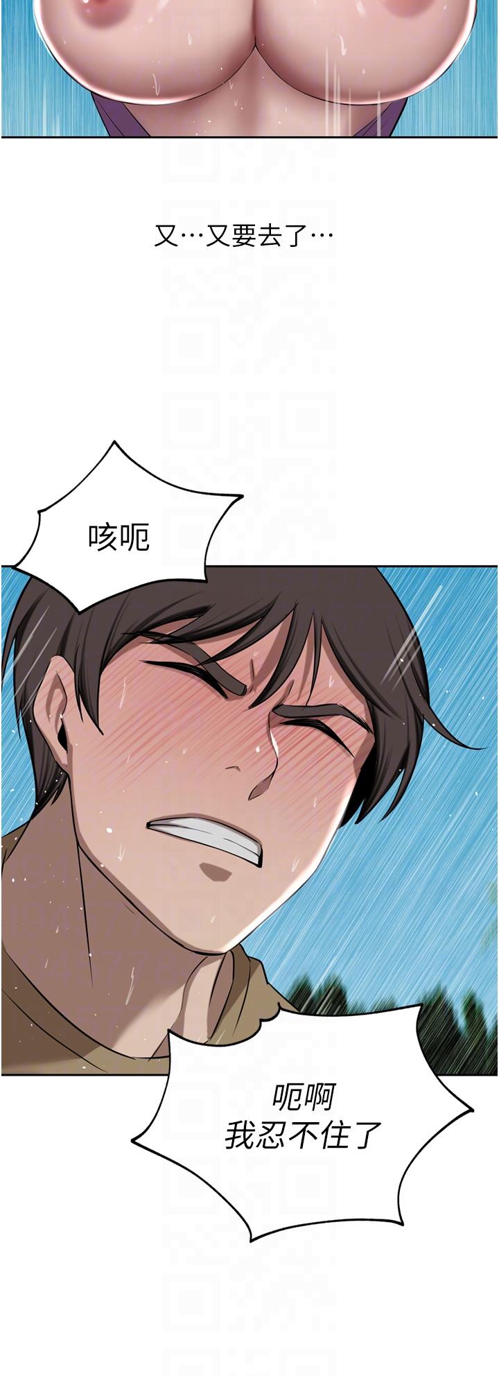 [韩国漫画] 豪门人妻 剧情,熟女人妻,巨乳大奶#[49P]-27