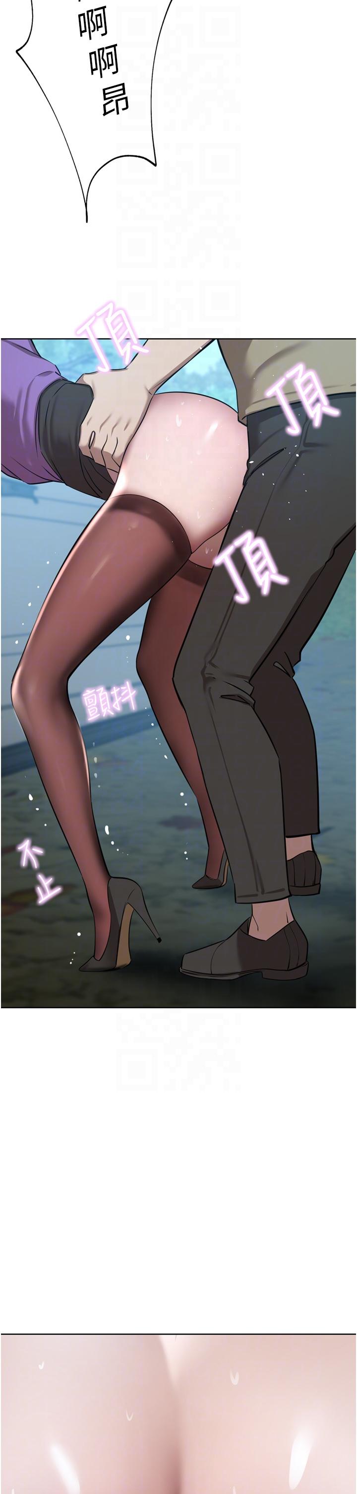 [韩国漫画] 豪门人妻 剧情,熟女人妻,巨乳大奶#[49P]-29