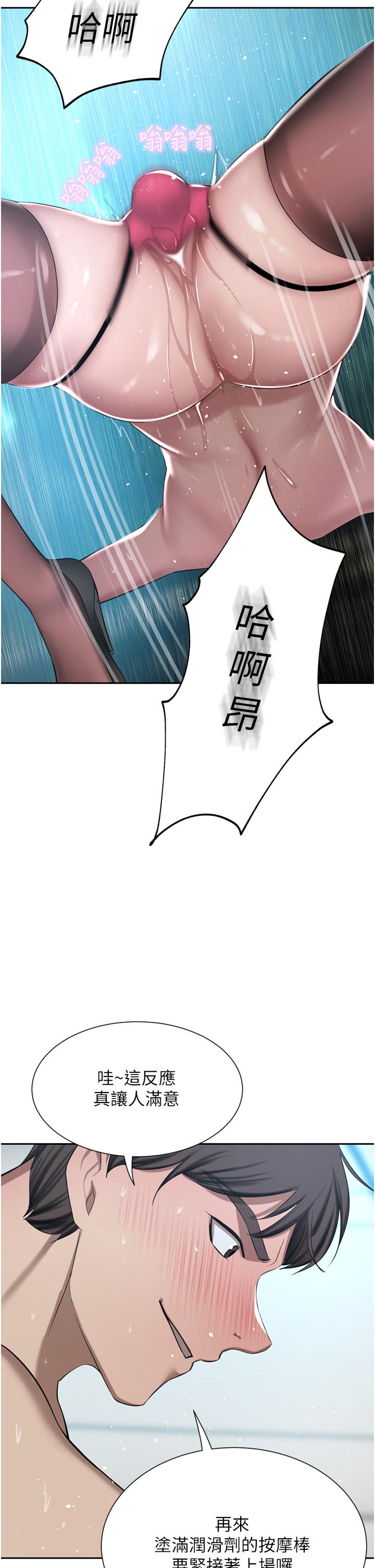 [韩国漫画] 豪门人妻 剧情,熟女人妻,巨乳大奶#[49P]-39