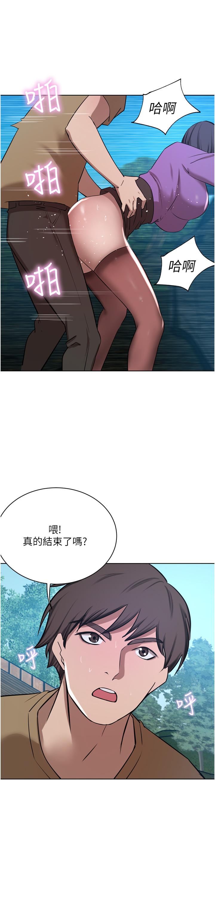 [韩国漫画] 豪门人妻 剧情,熟女人妻,巨乳大奶#[49P]-4