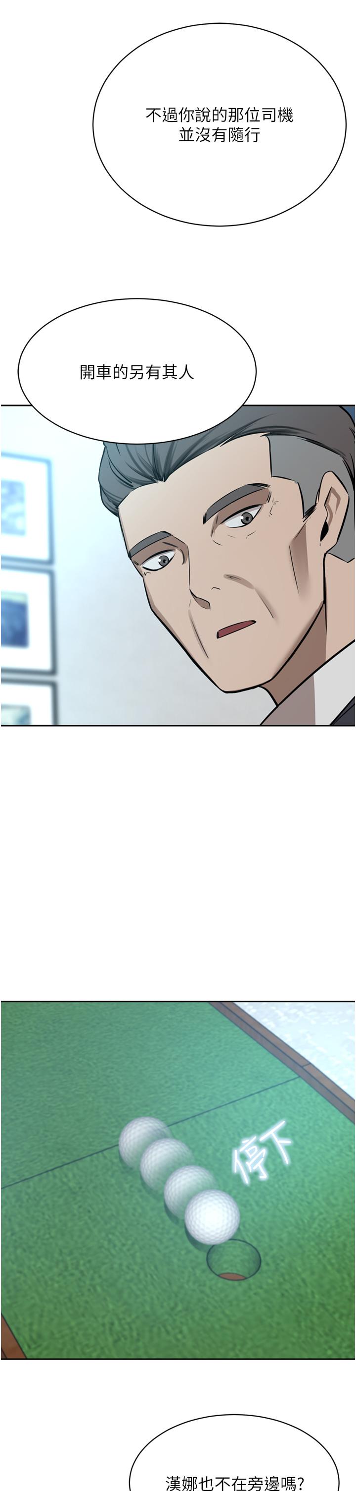 [韩国漫画] 豪门人妻 剧情,熟女人妻,巨乳大奶#[49P]-47