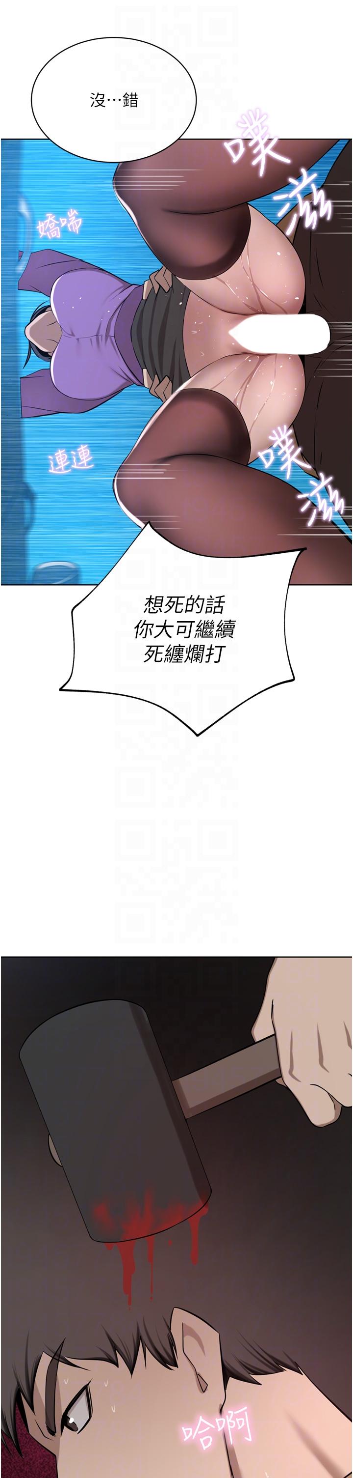 [韩国漫画] 豪门人妻 剧情,熟女人妻,巨乳大奶#[49P]-5