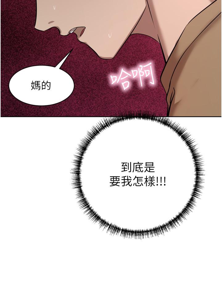 [韩国漫画] 豪门人妻 剧情,熟女人妻,巨乳大奶#[49P]-6