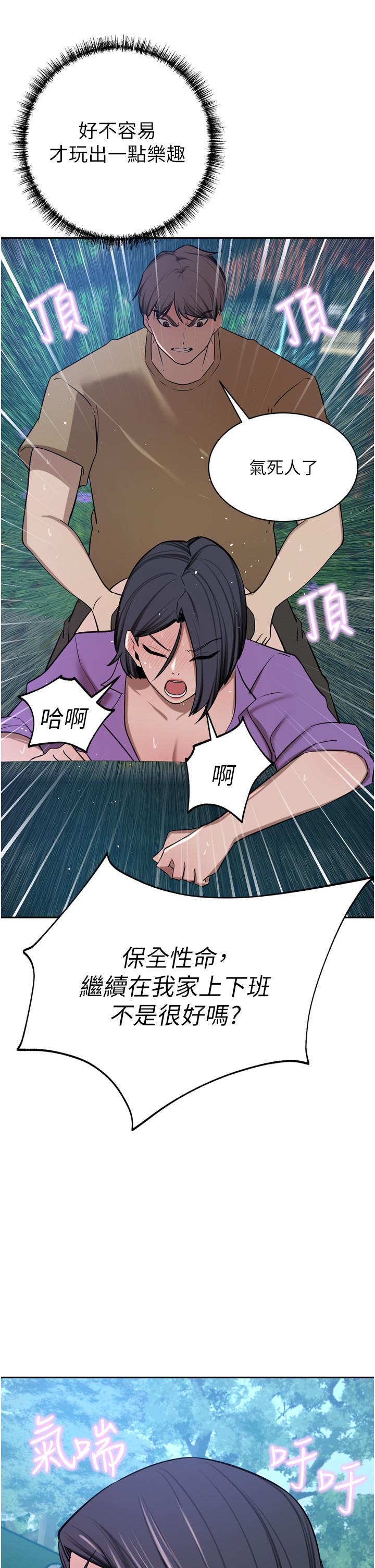 [韩国漫画] 豪门人妻 剧情,熟女人妻,巨乳大奶#[49P]-7