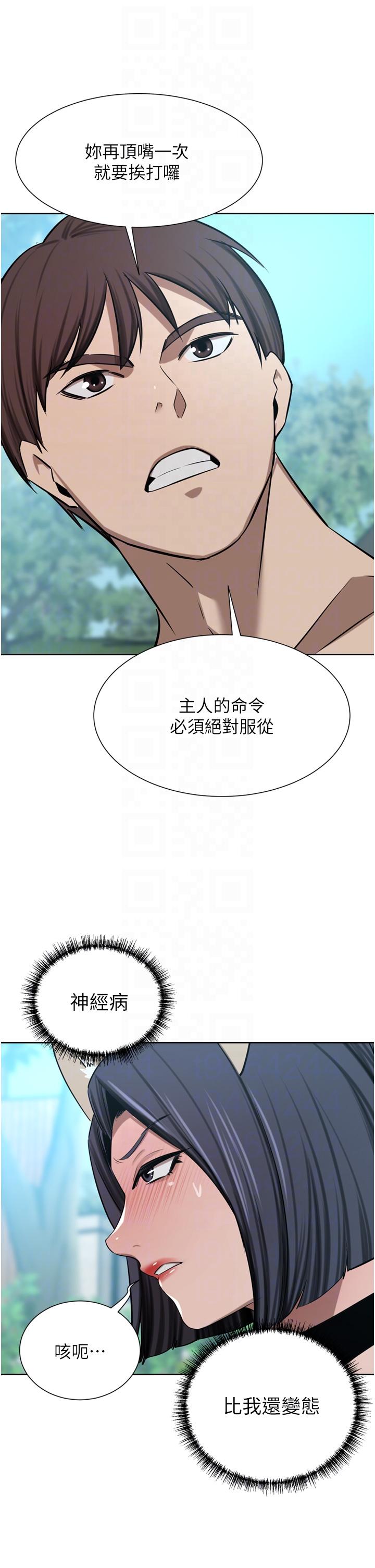 [韩国漫画] 豪门人妻 剧情,熟女人妻,巨乳大奶#[51P]-10