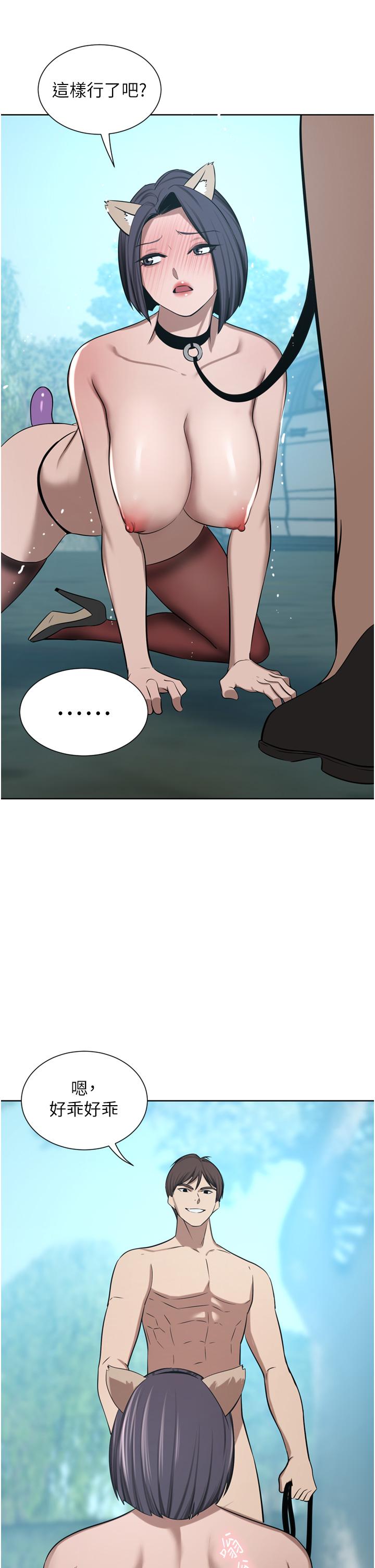 [韩国漫画] 豪门人妻 剧情,熟女人妻,巨乳大奶#[51P]-11