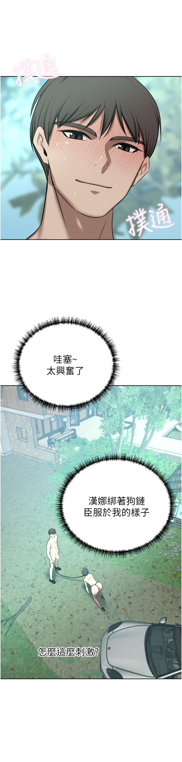 [韩国漫画] 豪门人妻 剧情,熟女人妻,巨乳大奶#[51P]-13