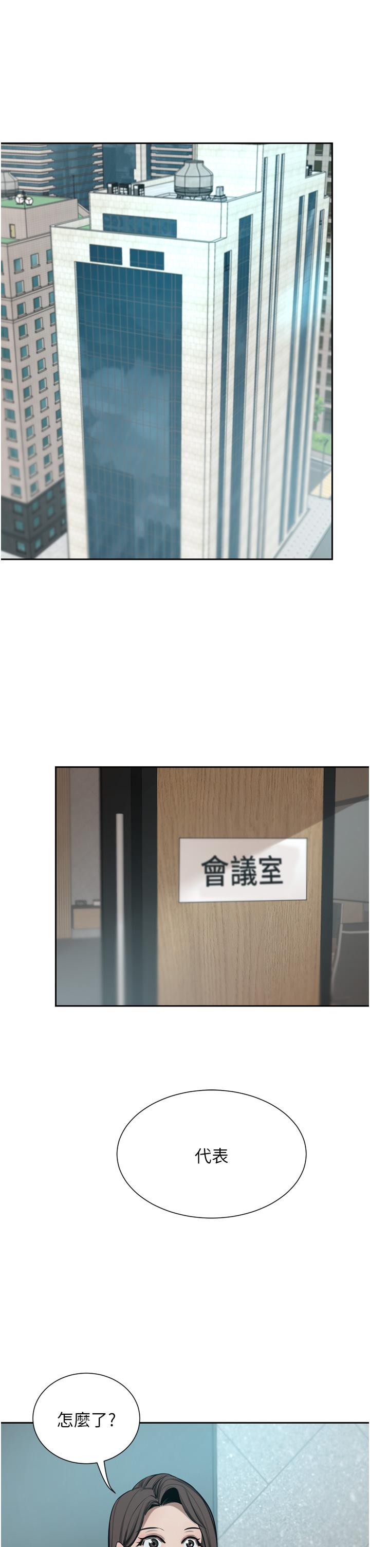 [韩国漫画] 豪门人妻 剧情,熟女人妻,巨乳大奶#[51P]-16