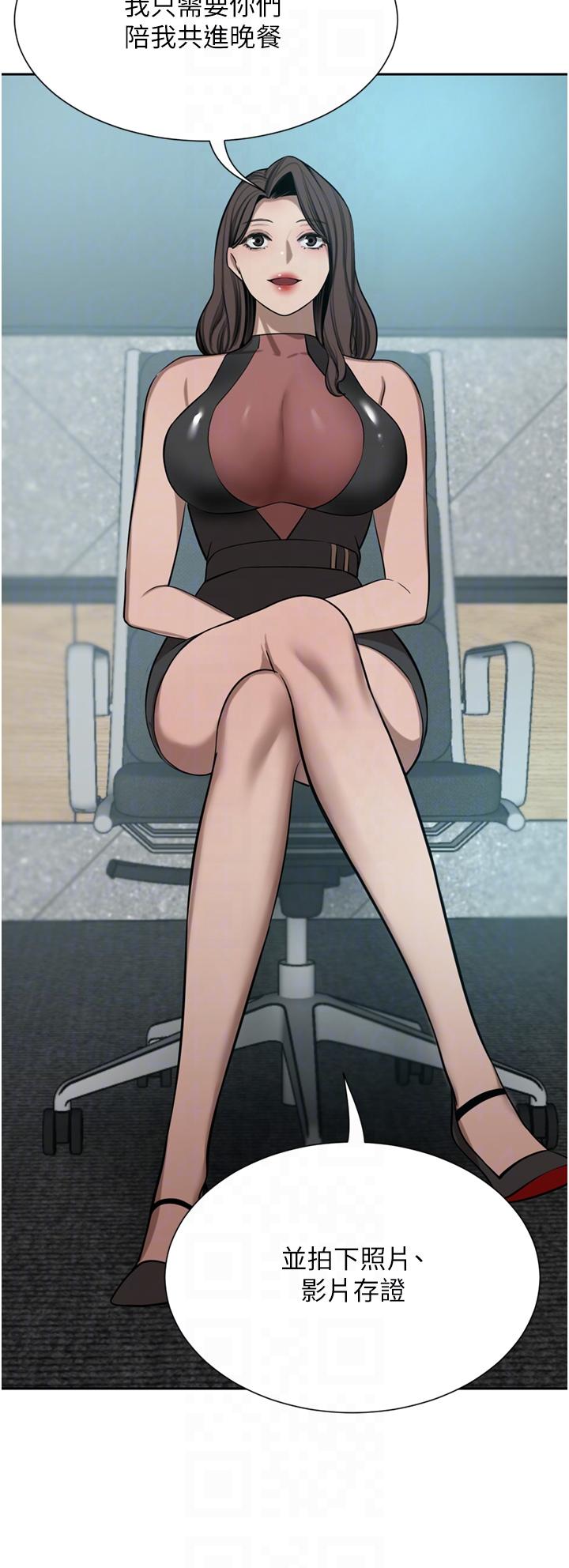 [韩国漫画] 豪门人妻 剧情,熟女人妻,巨乳大奶#[51P]-18