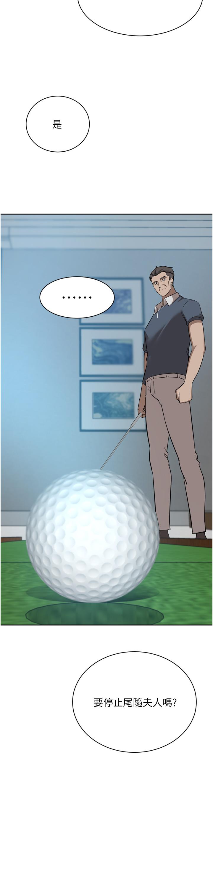 [韩国漫画] 豪门人妻 剧情,熟女人妻,巨乳大奶#[51P]-2