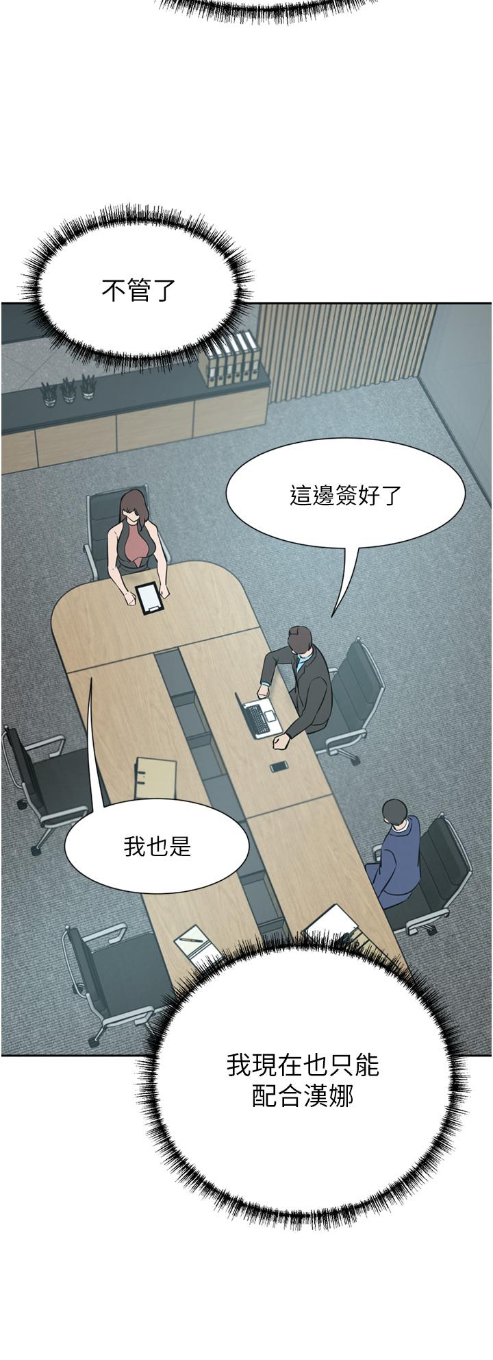 [韩国漫画] 豪门人妻 剧情,熟女人妻,巨乳大奶#[51P]-21
