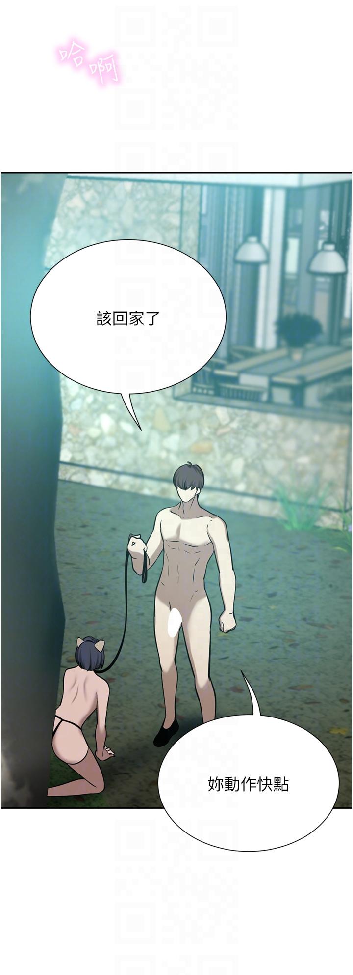 [韩国漫画] 豪门人妻 剧情,熟女人妻,巨乳大奶#[51P]-24