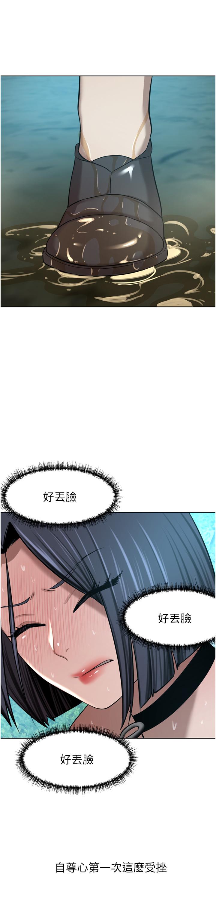 [韩国漫画] 豪门人妻 剧情,熟女人妻,巨乳大奶#[51P]-31