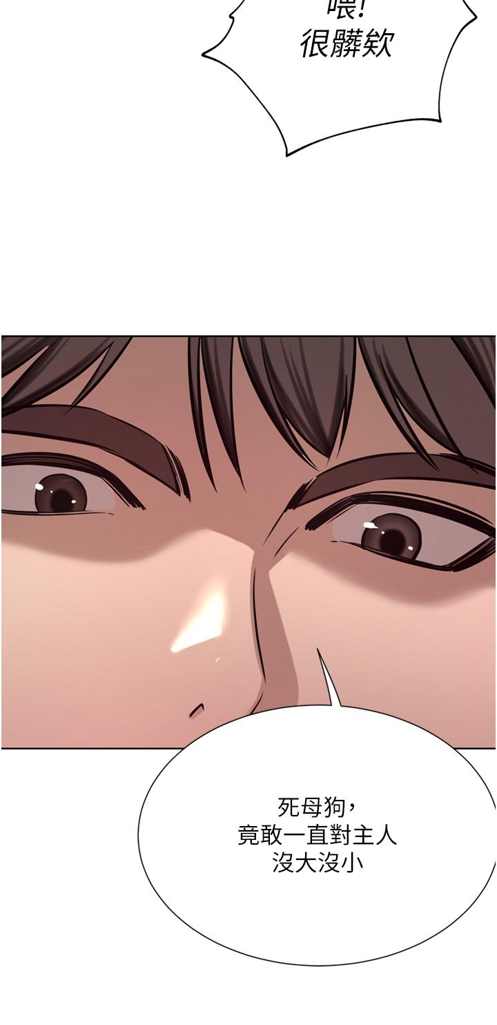 [韩国漫画] 豪门人妻 剧情,熟女人妻,巨乳大奶#[51P]-33