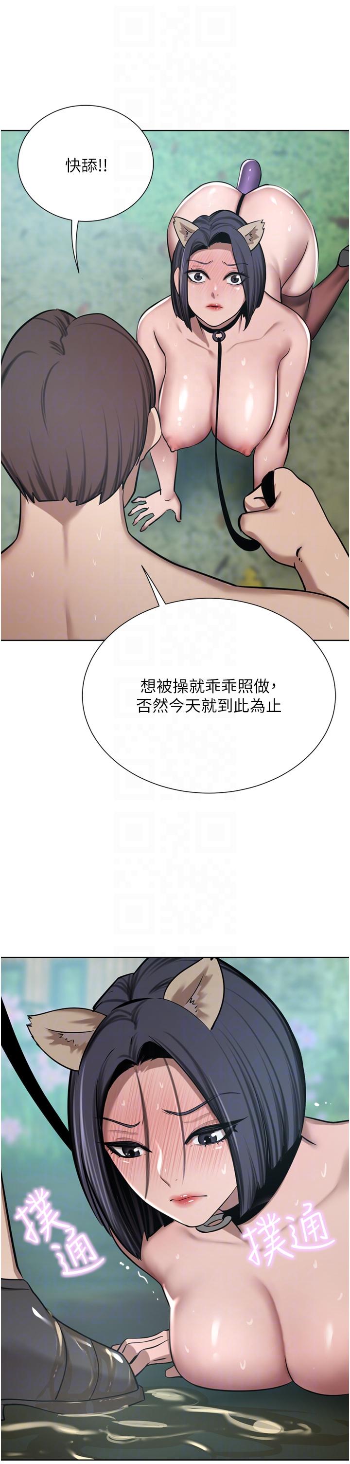 [韩国漫画] 豪门人妻 剧情,熟女人妻,巨乳大奶#[51P]-34