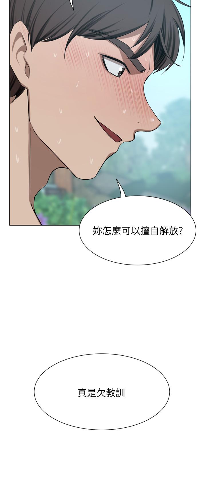 [韩国漫画] 豪门人妻 剧情,熟女人妻,巨乳大奶#[51P]-42