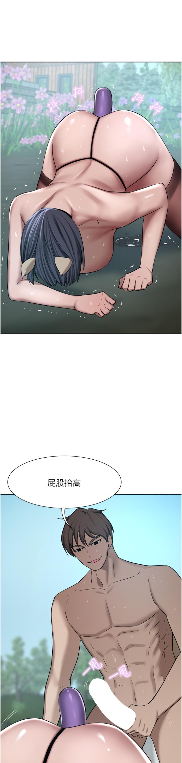 [韩国漫画] 豪门人妻 剧情,熟女人妻,巨乳大奶#[51P]-43