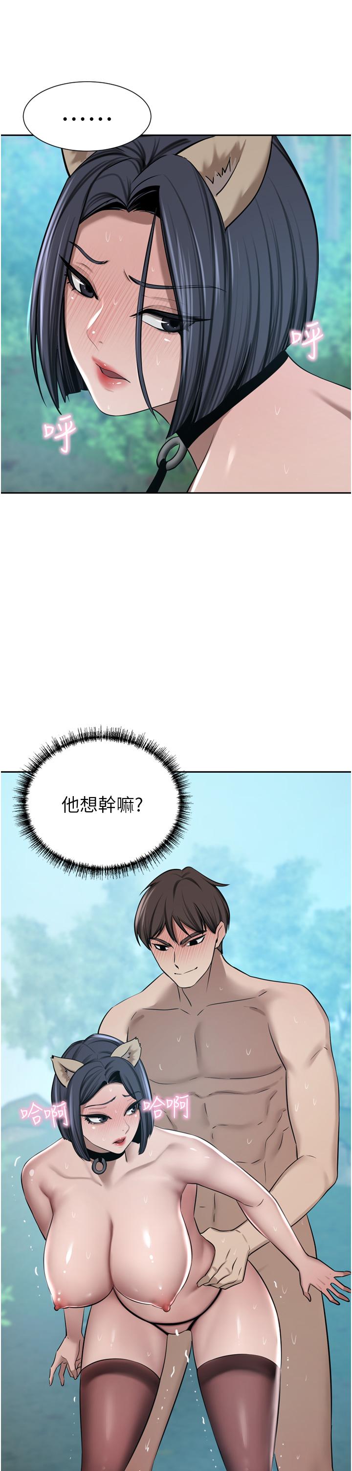 [韩国漫画] 豪门人妻 剧情,熟女人妻,巨乳大奶#[51P]-46