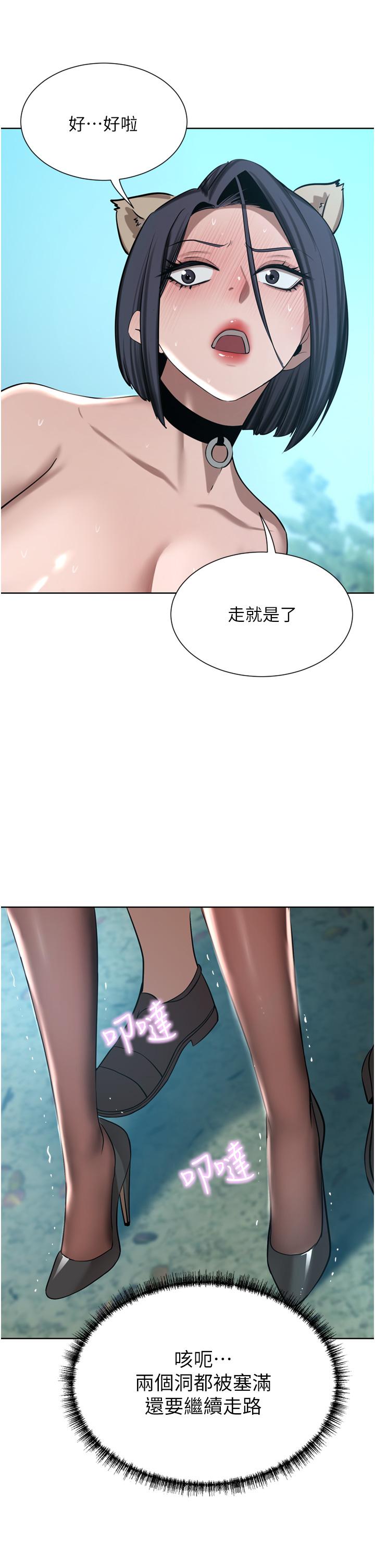 [韩国漫画] 豪门人妻 剧情,熟女人妻,巨乳大奶#[51P]-49