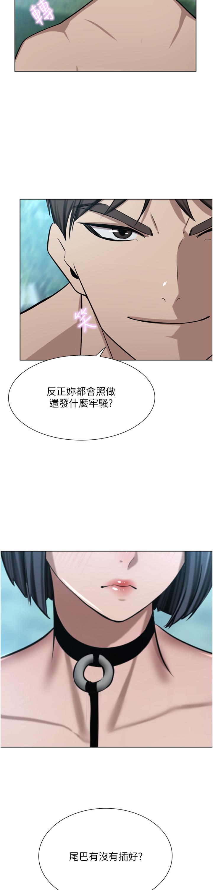 [韩国漫画] 豪门人妻 剧情,熟女人妻,巨乳大奶#[51P]-5