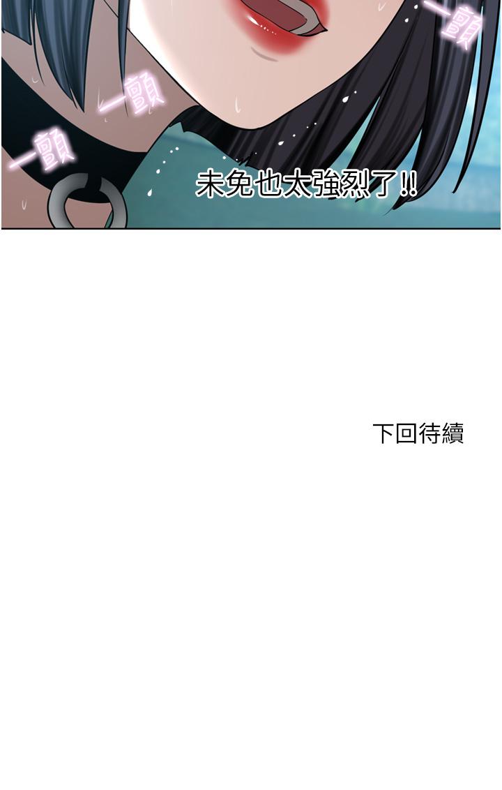 [韩国漫画] 豪门人妻 剧情,熟女人妻,巨乳大奶#[51P]-51