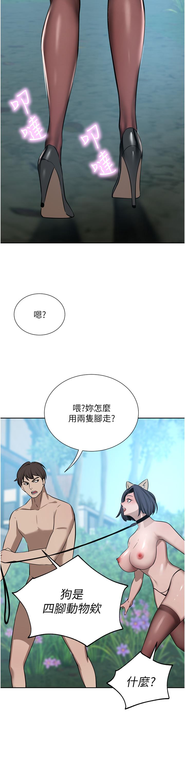 [韩国漫画] 豪门人妻 剧情,熟女人妻,巨乳大奶#[51P]-9