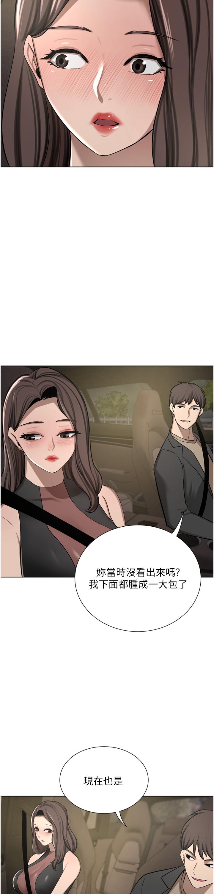 [韩国漫画] 豪门人妻 剧情,熟女人妻,巨乳大奶#[49P]-12