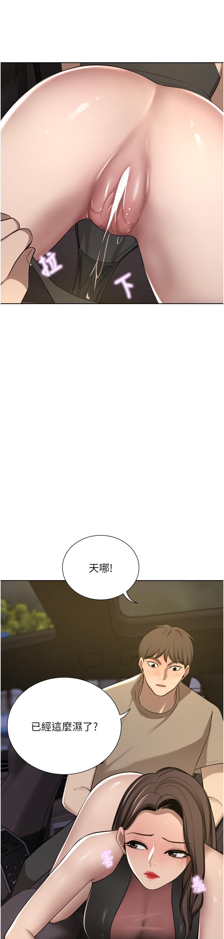 [韩国漫画] 豪门人妻 剧情,熟女人妻,巨乳大奶#[49P]-30