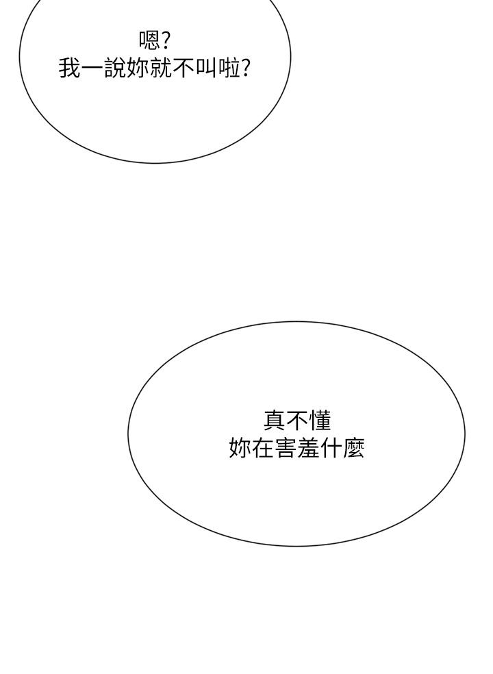 [韩国漫画] 豪门人妻 剧情,熟女人妻,巨乳大奶#[49P]-37