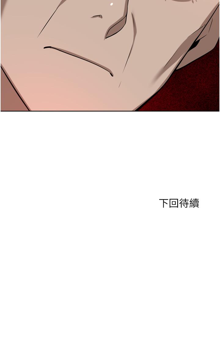 [韩国漫画] 豪门人妻 剧情,熟女人妻,巨乳大奶#[49P]-49